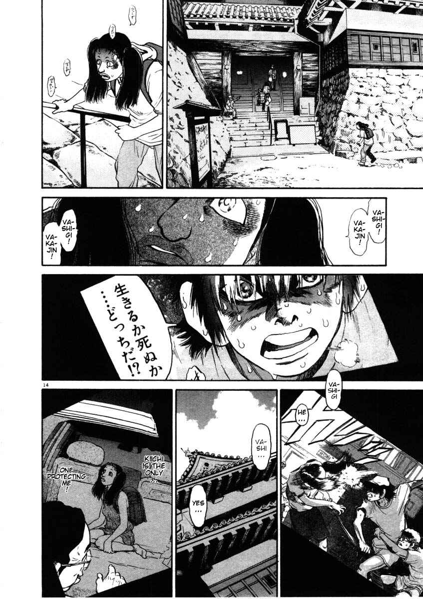 Page 14 Chapter 50 Kiichi!!