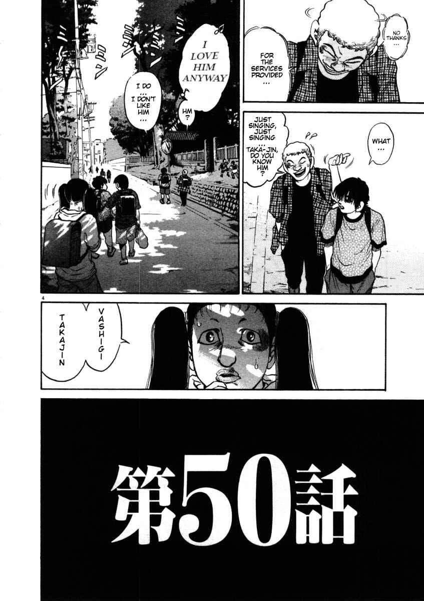 Page 4 Chapter 50 Kiichi!!