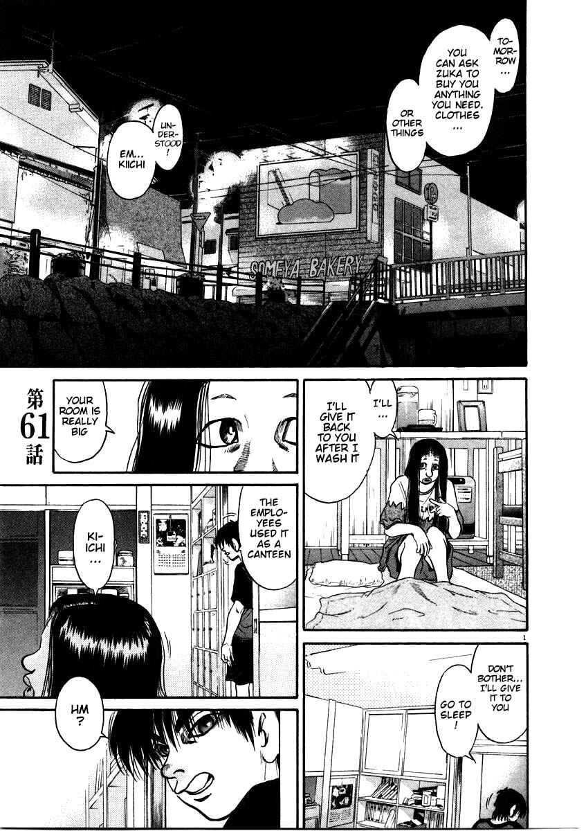 Page 1 Chapter 61 Kiichi!!