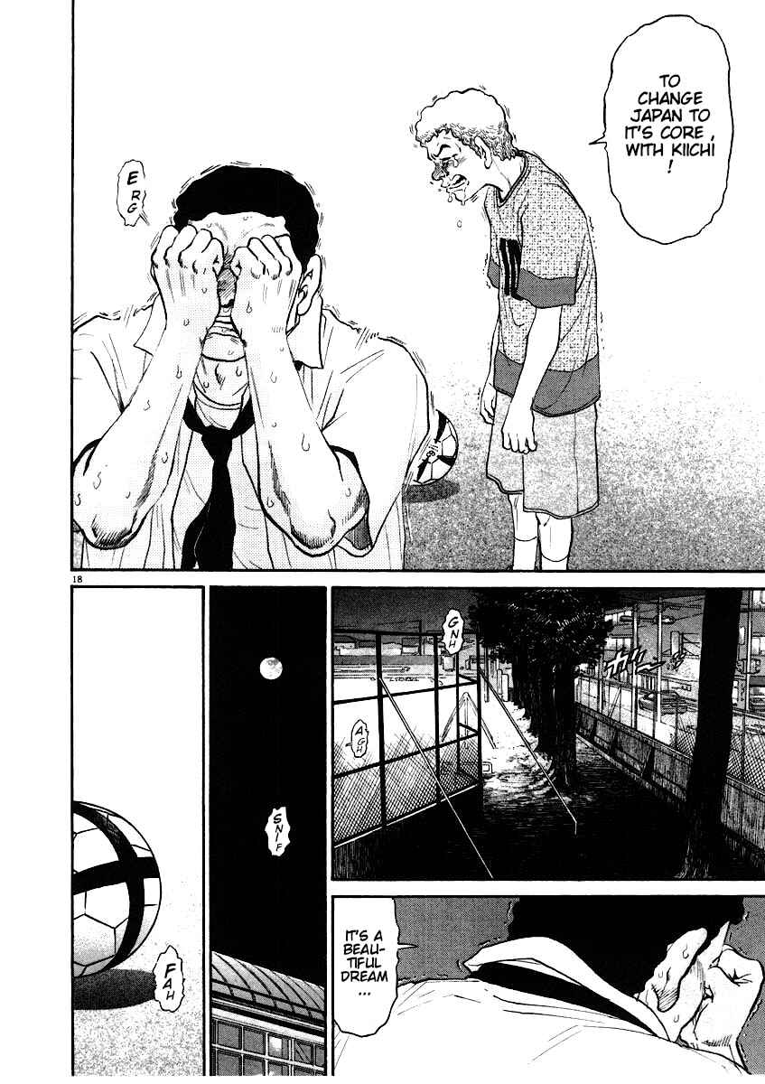 Page 18 Chapter 61 Kiichi!!