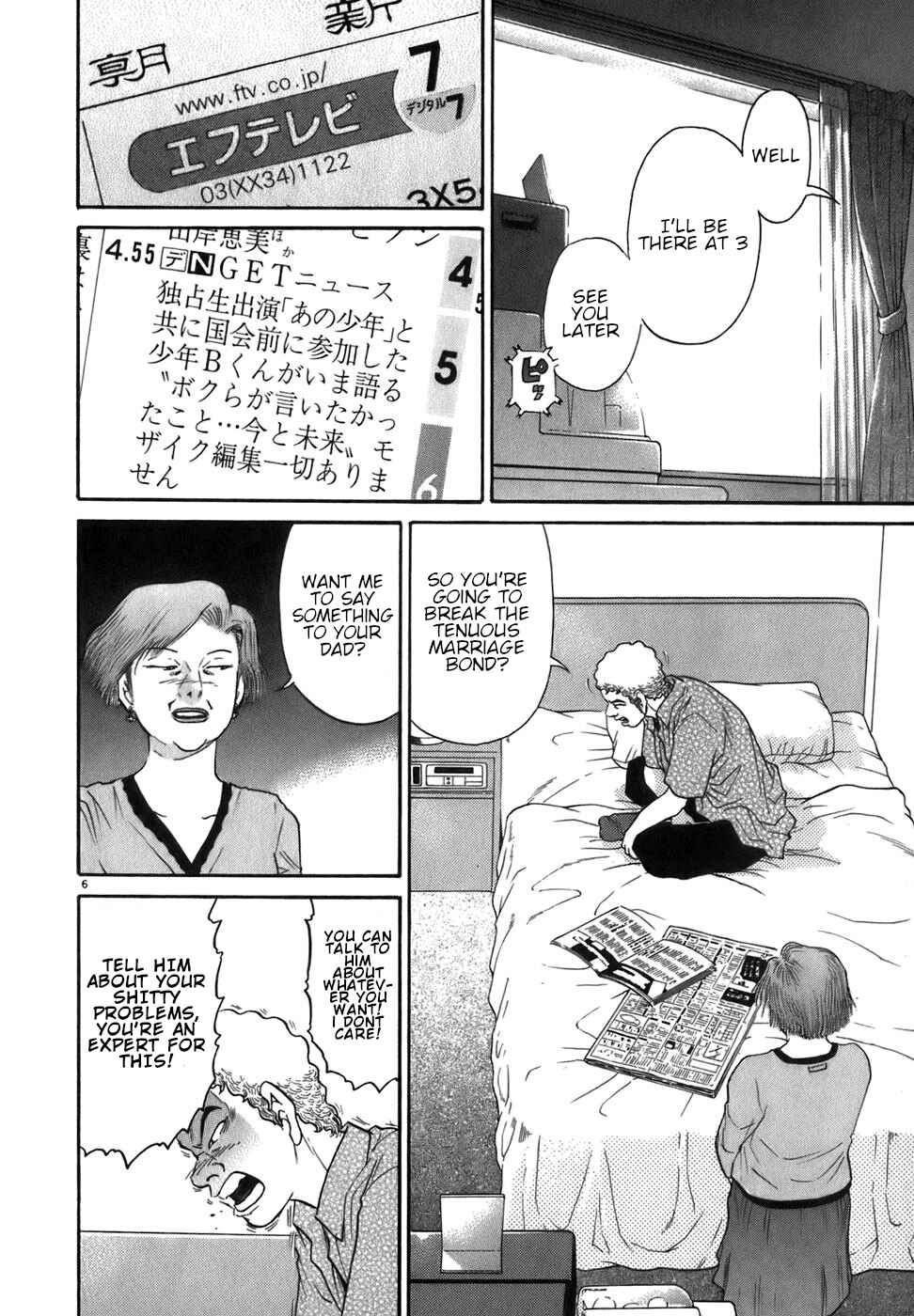 Page 6 Chapter 86 Kiichi!!