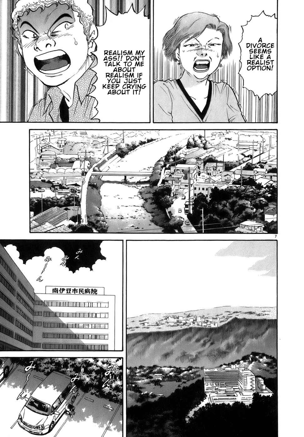 Page 7 Chapter 86 Kiichi!!
