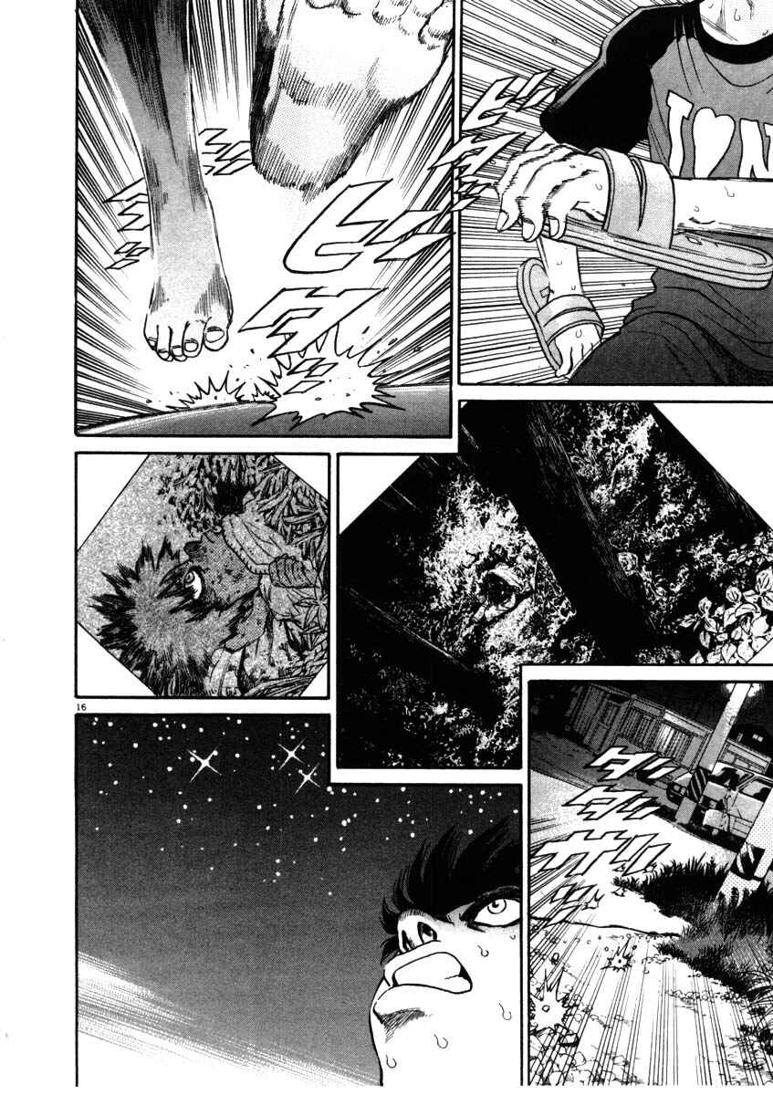 Page 16 Chapter 65 Kiichi!!