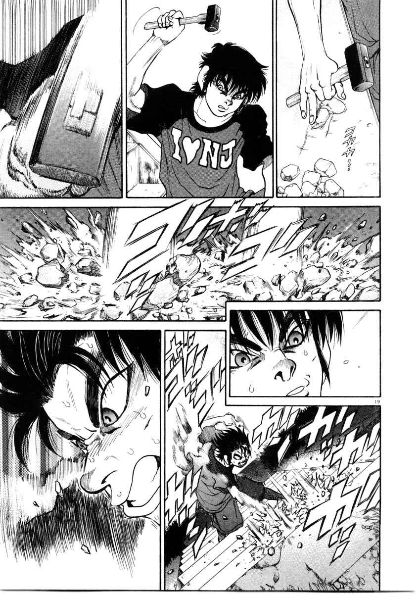Page 19 Chapter 65 Kiichi!!