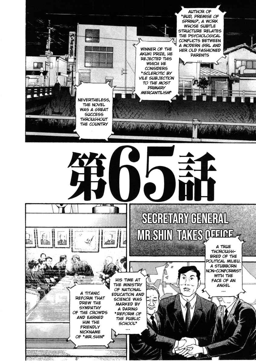 Page 8 Chapter 65 Kiichi!!