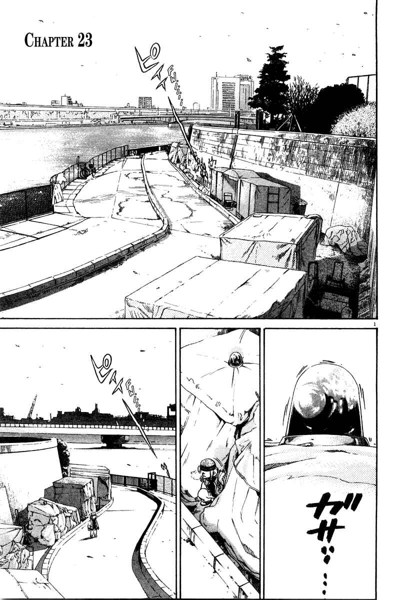 Page 1 Chapter 23 Kiichi!!