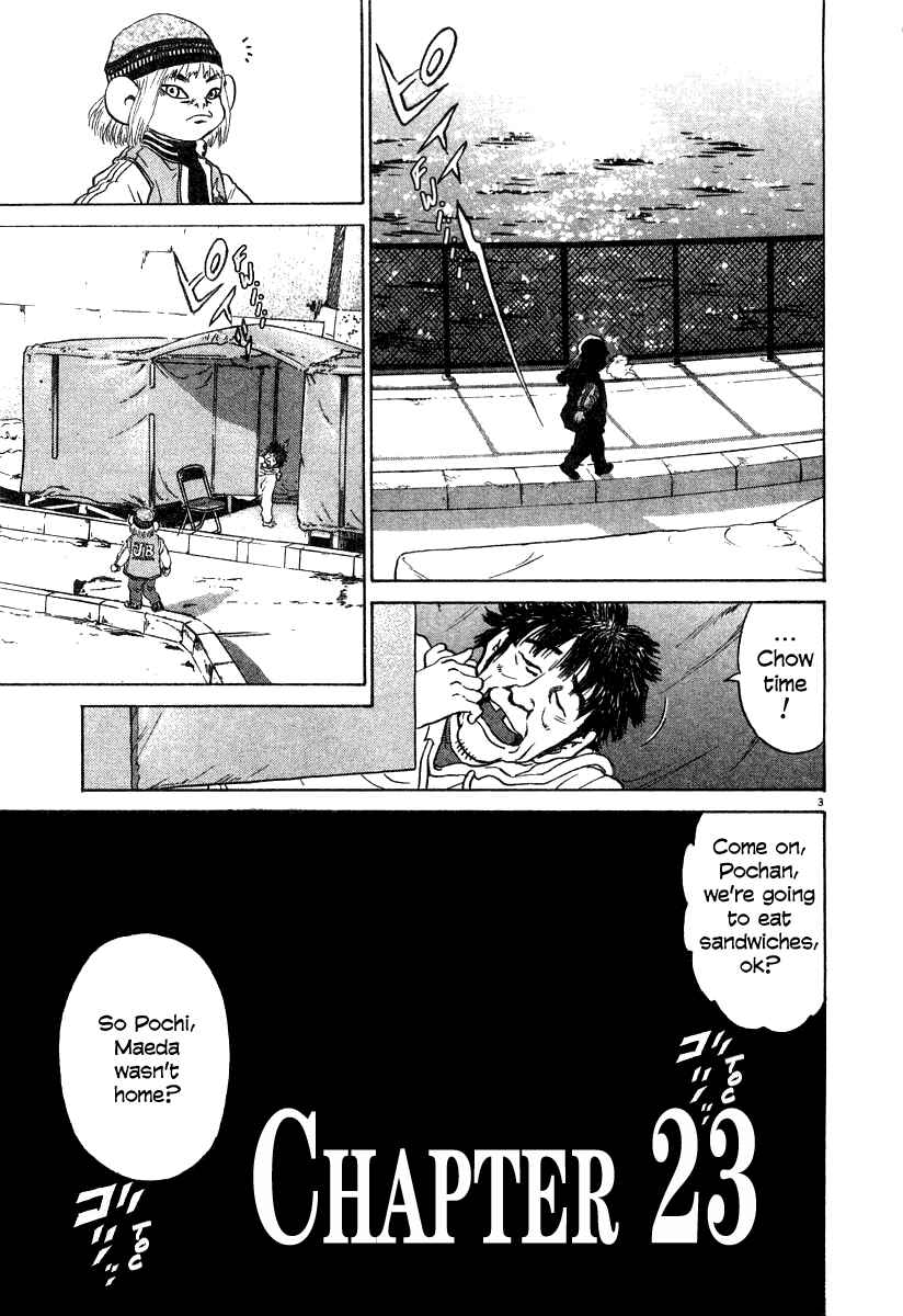 Page 3 Chapter 23 Kiichi!!