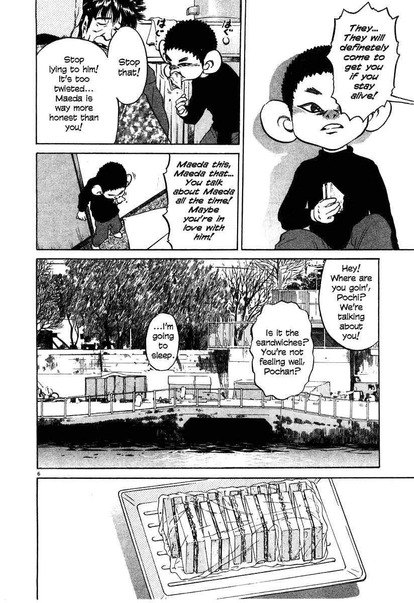 Page 6 Chapter 23 Kiichi!!