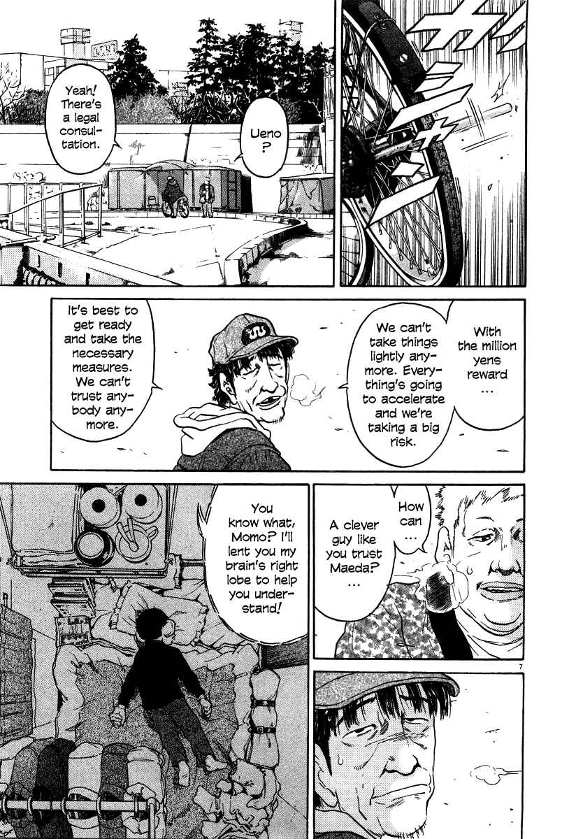 Page 7 Chapter 23 Kiichi!!