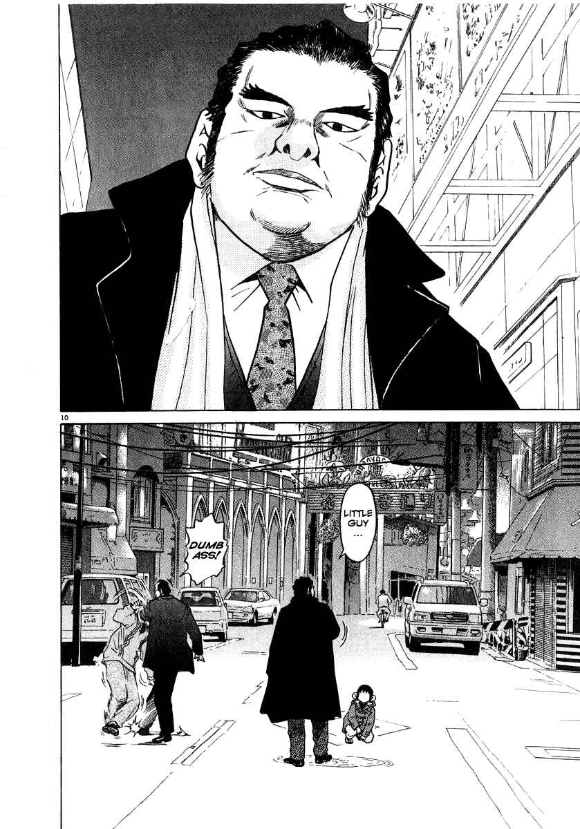 Page 11 Chapter 15 Kiichi!!