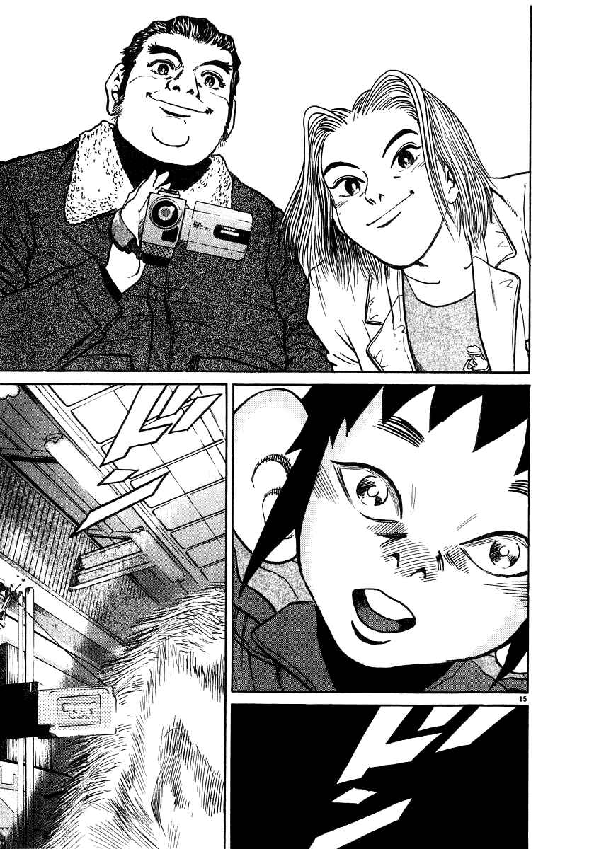 Page 16 Chapter 15 Kiichi!!