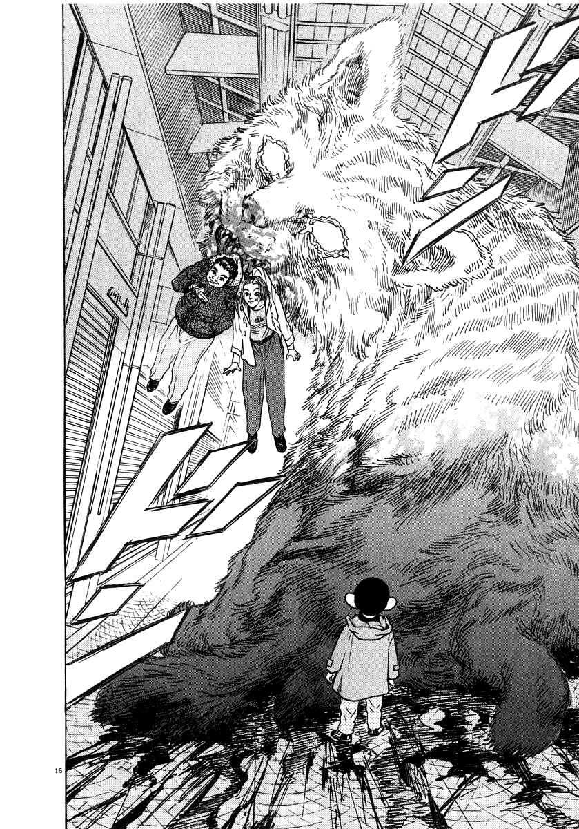 Page 17 Chapter 15 Kiichi!!