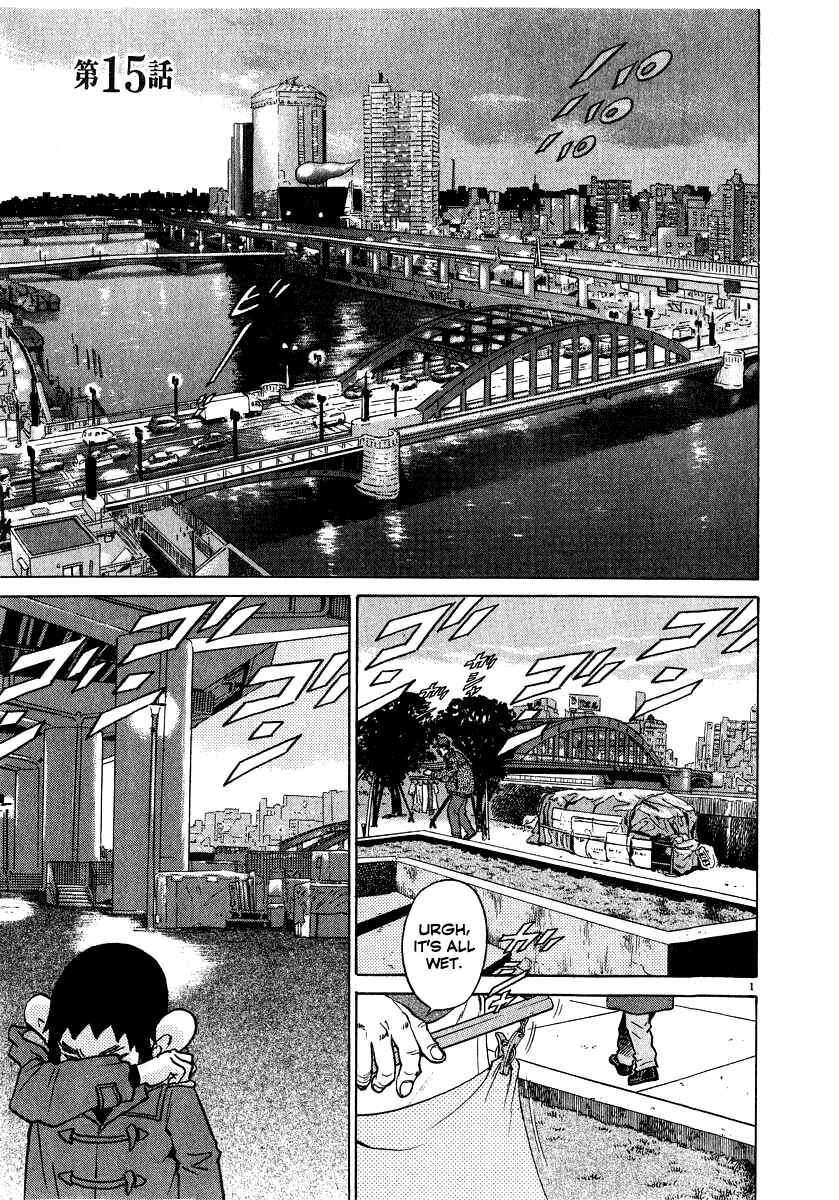 Page 2 Chapter 15 Kiichi!!