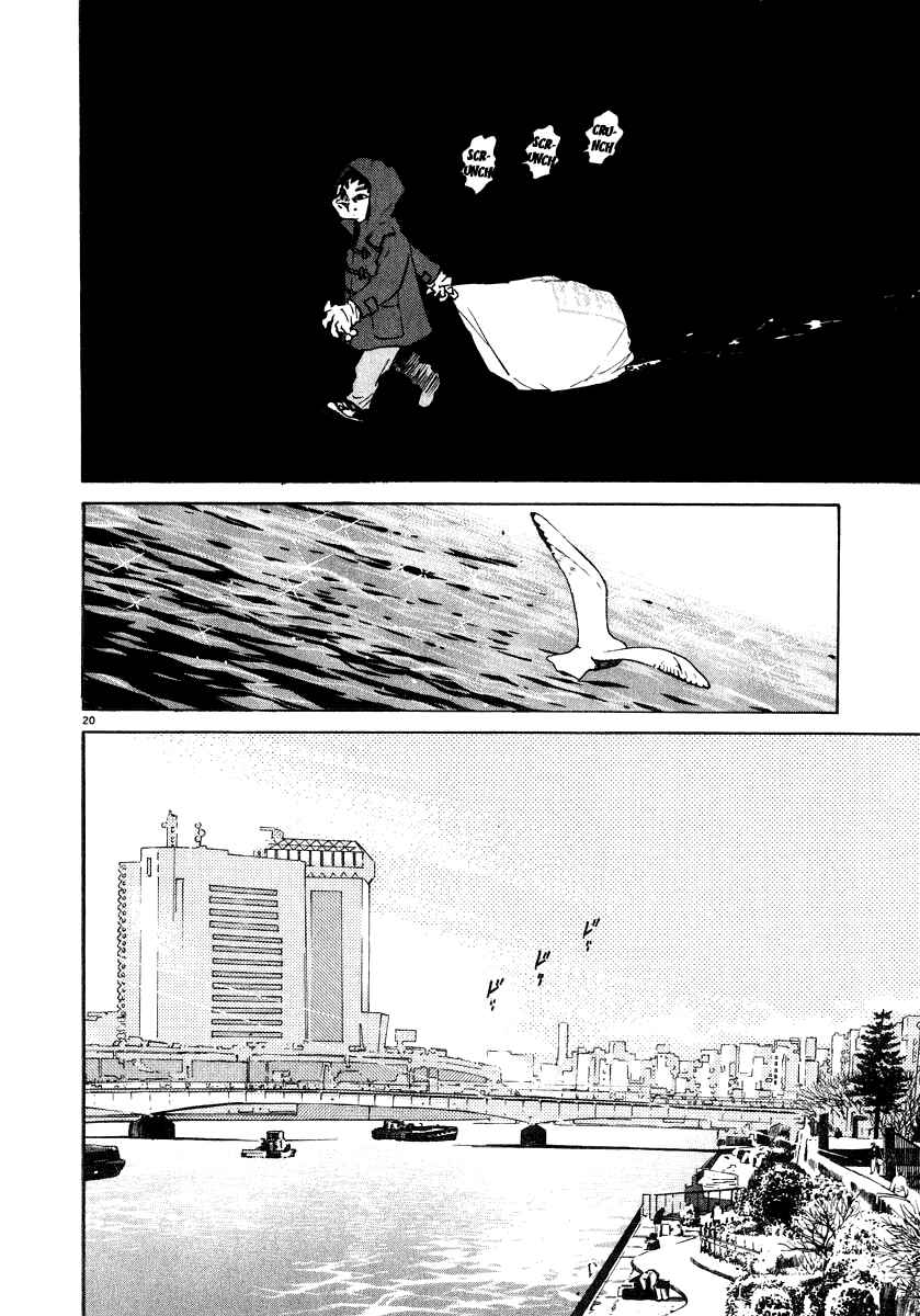 Page 21 Chapter 15 Kiichi!!