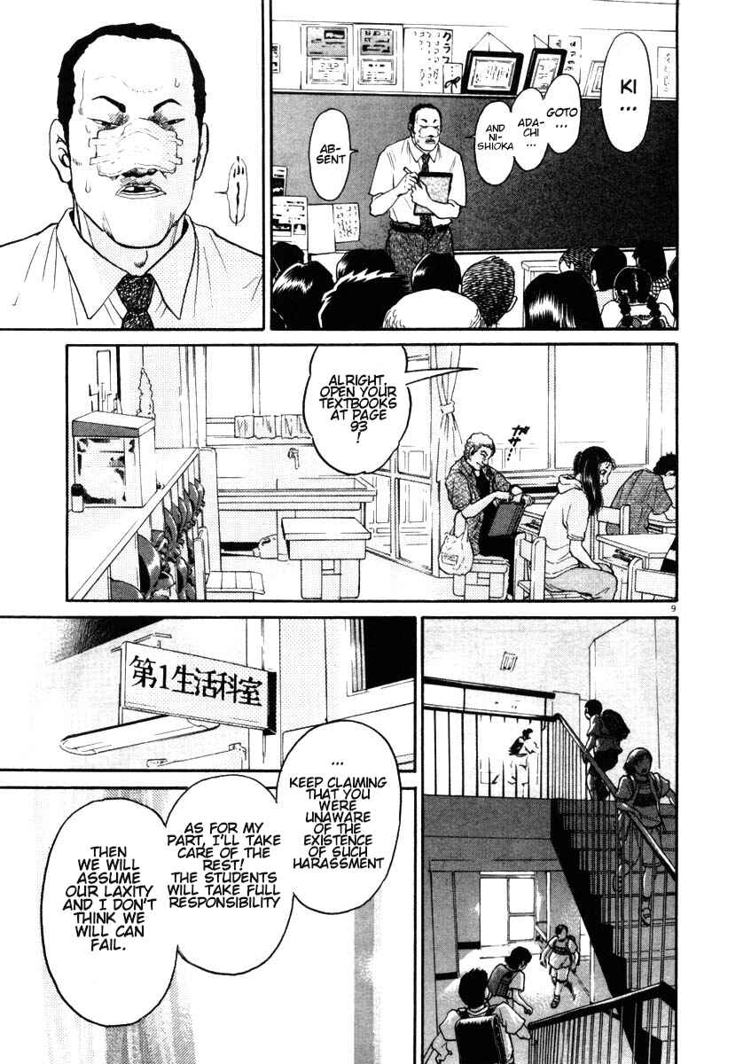 Page 12 Chapter 49 Kiichi!!