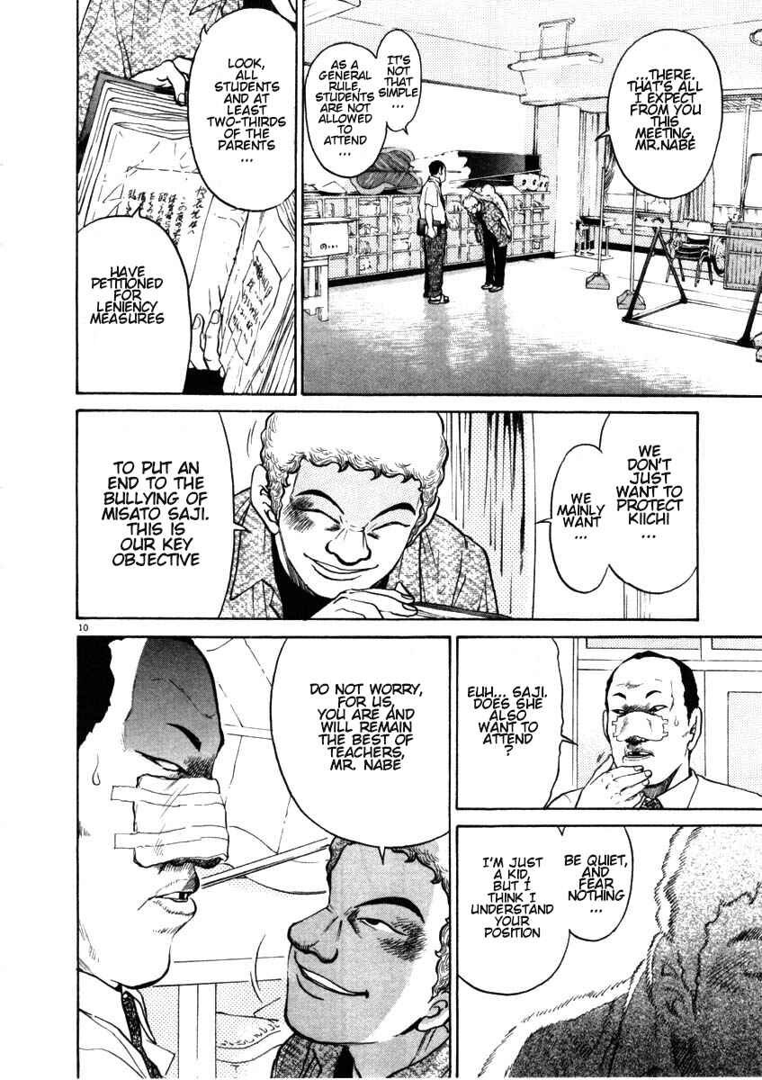 Page 13 Chapter 49 Kiichi!!