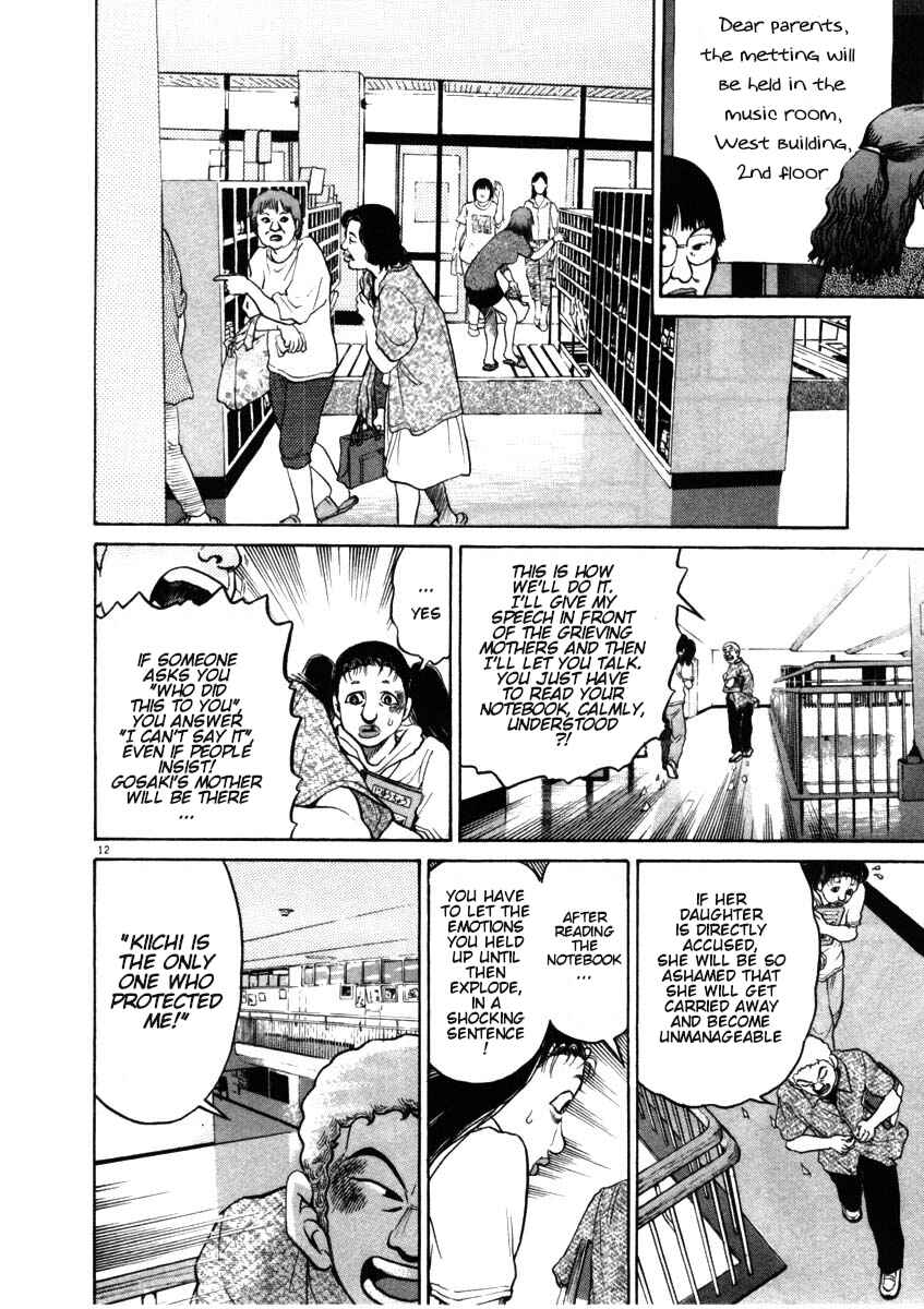 Page 15 Chapter 49 Kiichi!!