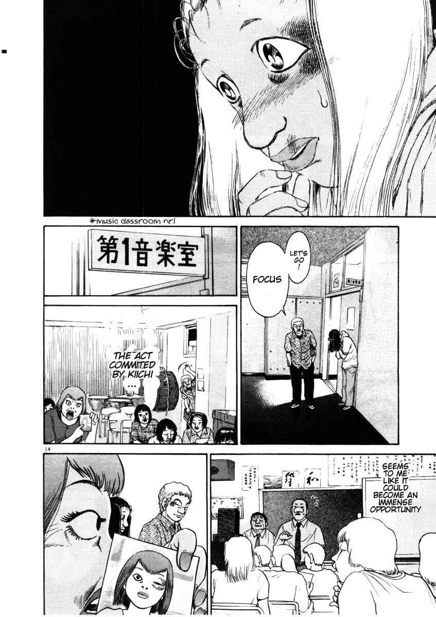 Page 17 Chapter 49 Kiichi!!