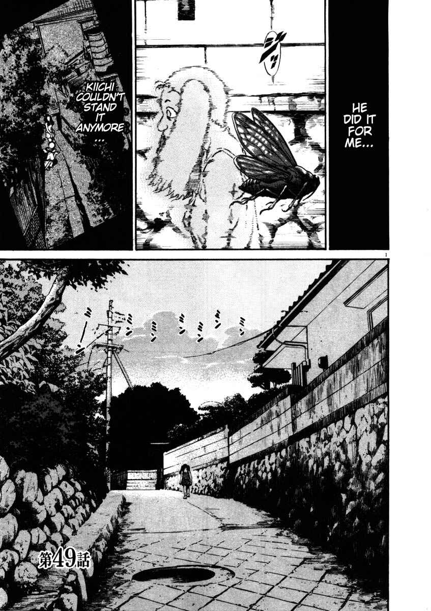 Page 4 Chapter 49 Kiichi!!