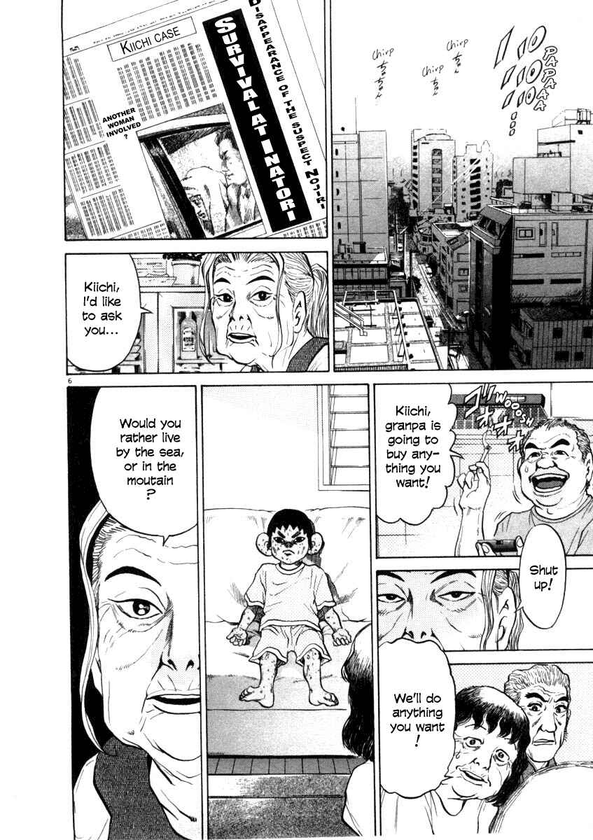 Page 6 Chapter 38 Kiichi!!