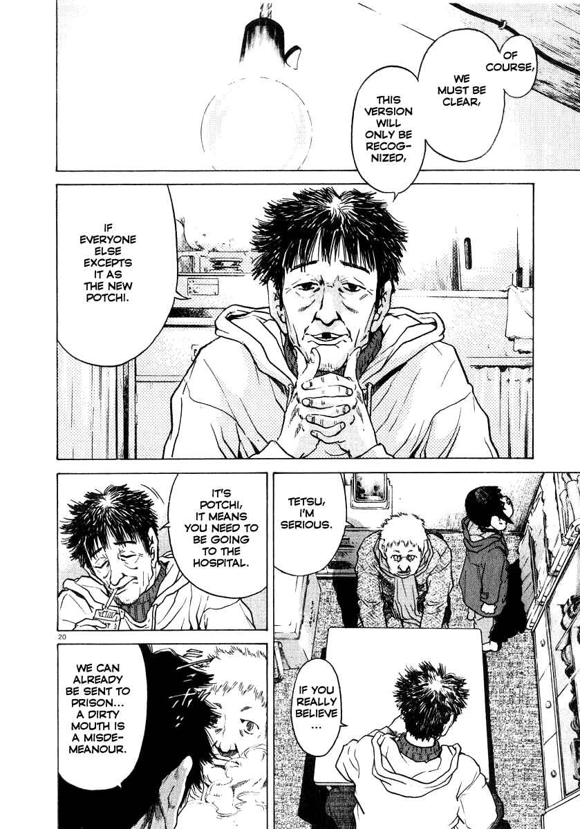 Page 21 Chapter 17 Kiichi!!