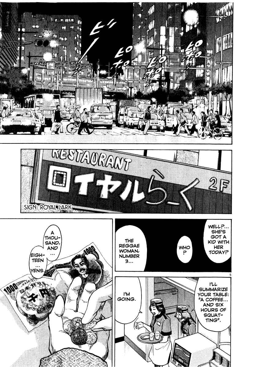 Page 6 Chapter 17 Kiichi!!