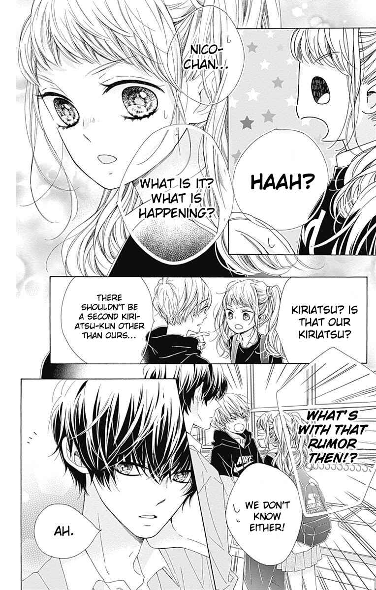 Page 11 Chapter 32 Kirameki no Lion Boy