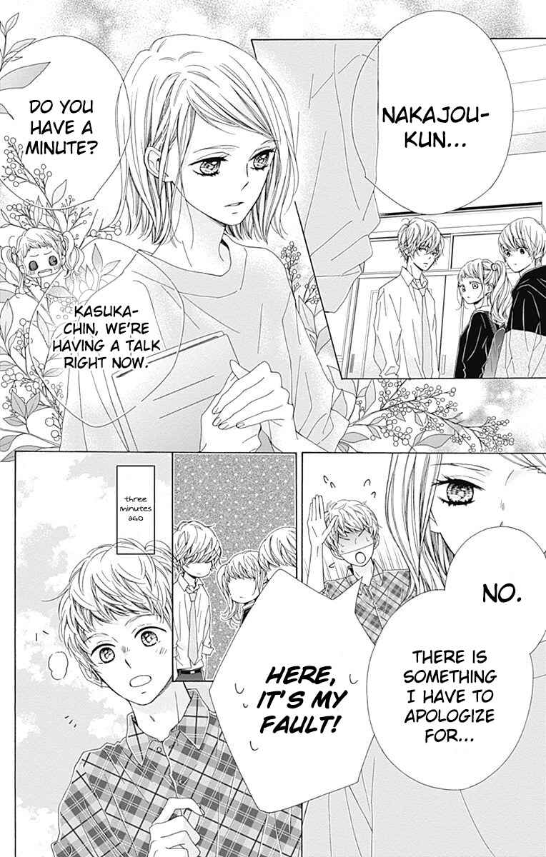 Page 15 Chapter 32 Kirameki no Lion Boy
