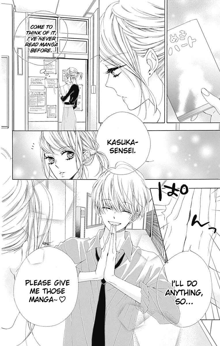 Page 28 Chapter 24 Kirameki no Lion Boy