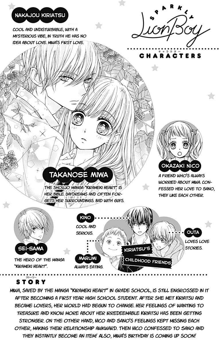 Page 5 Chapter 12 Kirameki no Lion Boy