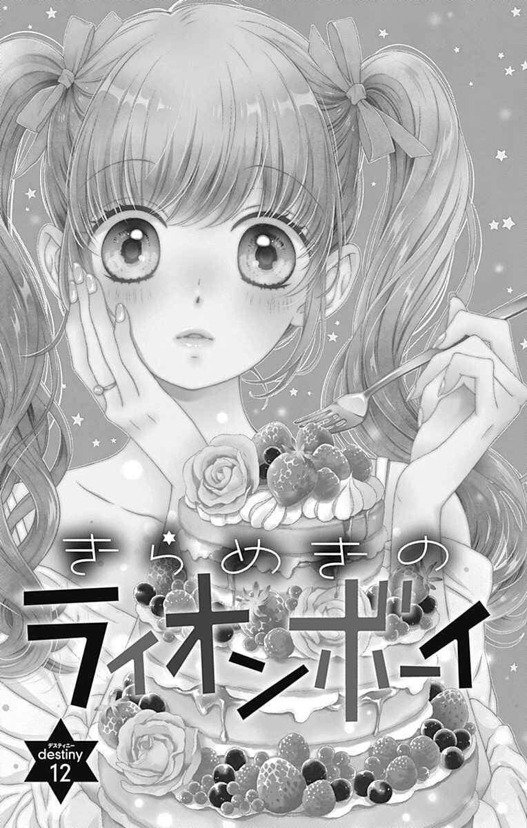 Page 7 Chapter 12 Kirameki no Lion Boy