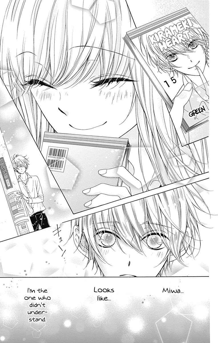 Page 14 Chapter 11.5 Kirameki no Lion Boy