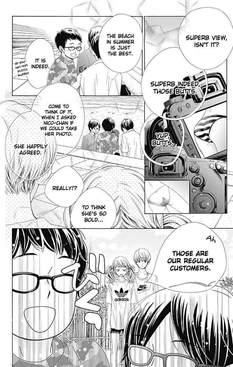Page 23 Chapter 30 Kirameki no Lion Boy
