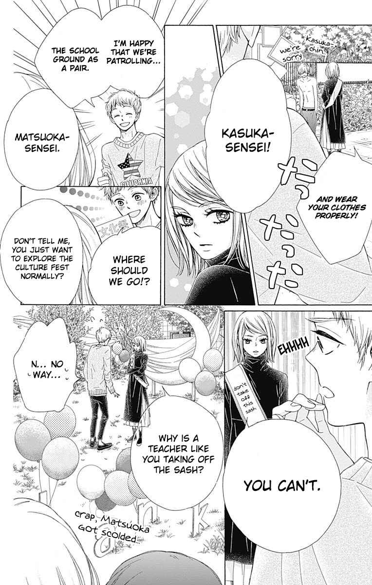 Page 45 Chapter 36 Kirameki no Lion Boy