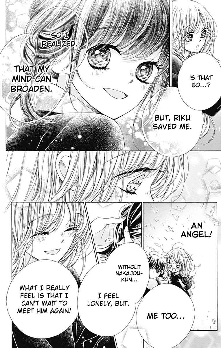 Page 51 Chapter 36 Kirameki no Lion Boy