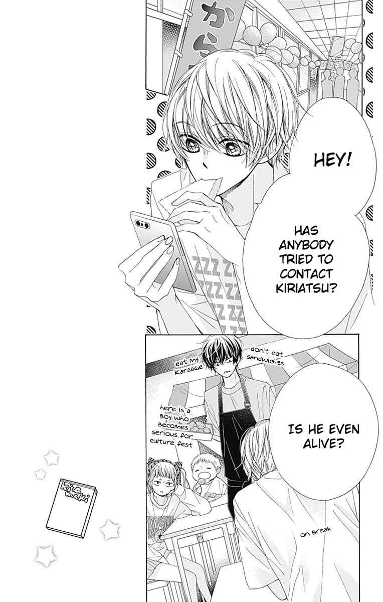 Page 54 Chapter 36 Kirameki no Lion Boy