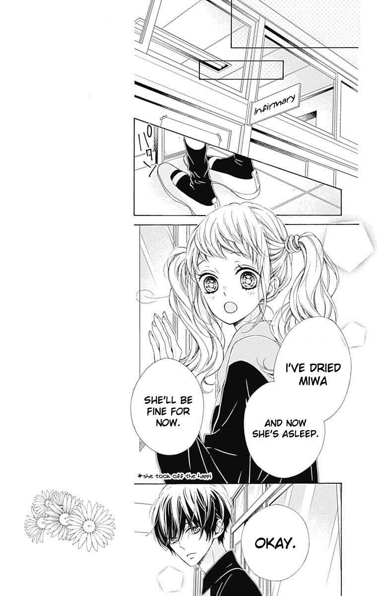 Page 26 Chapter 23 Kirameki no Lion Boy