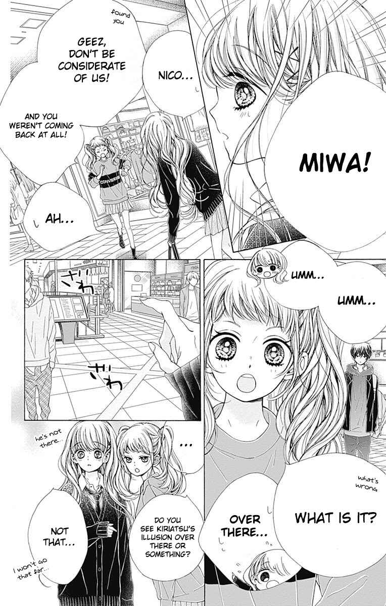 Page 14 Chapter 34 Kirameki no Lion Boy