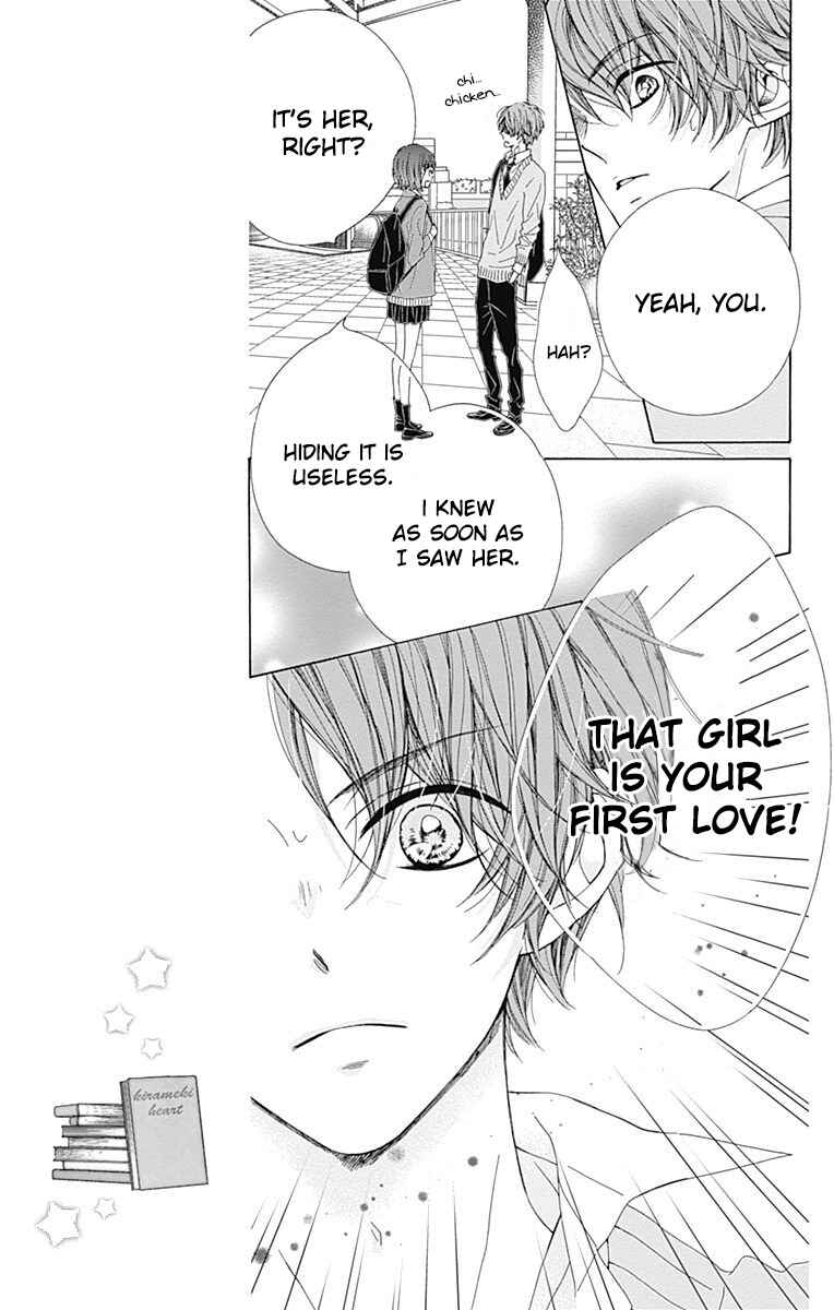 Page 17 Chapter 34 Kirameki no Lion Boy