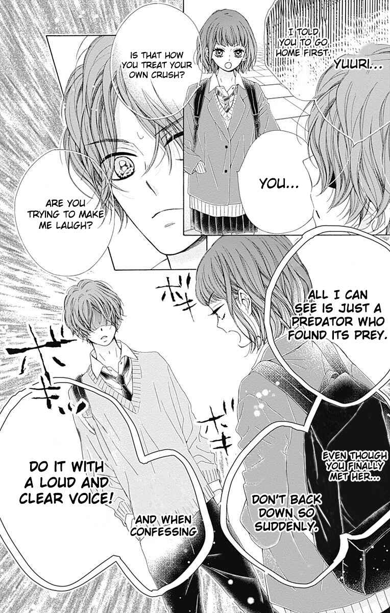 Page 18 Chapter 34 Kirameki no Lion Boy