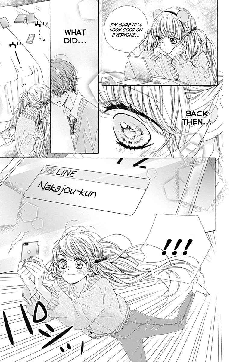 Page 23 Chapter 34 Kirameki no Lion Boy