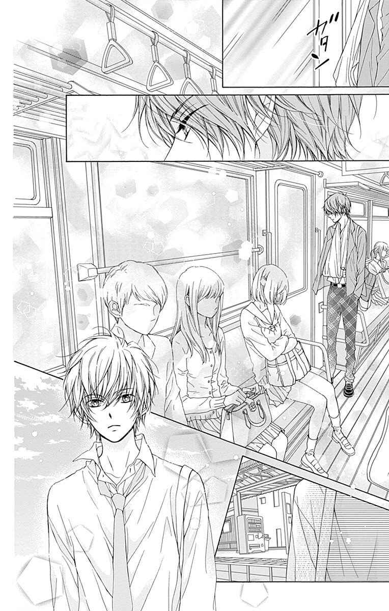 Page 31 Chapter 7 Kirameki no Lion Boy