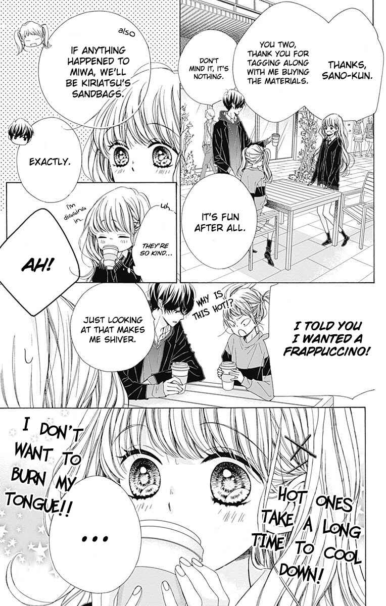 Page 28 Chapter 33 Kirameki no Lion Boy
