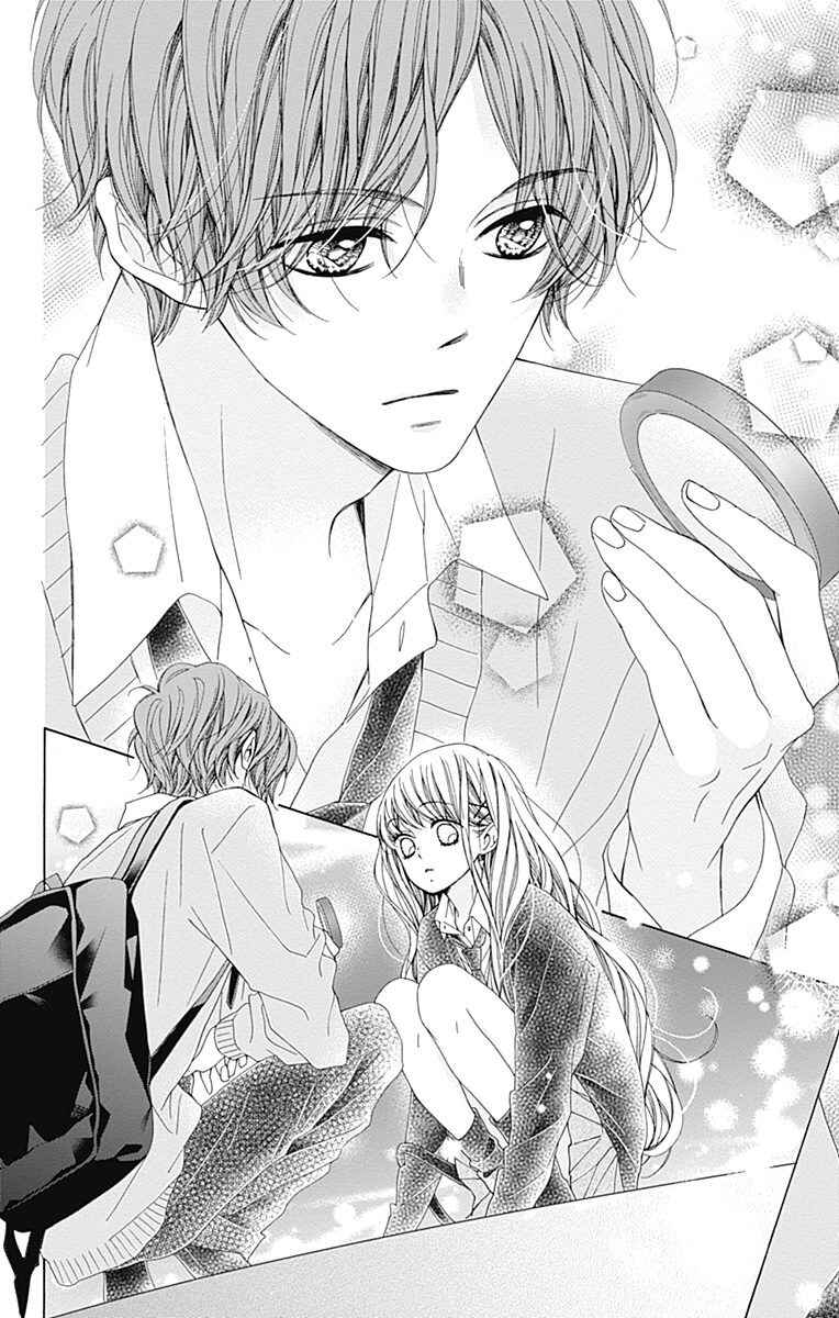Page 37 Chapter 33 Kirameki no Lion Boy