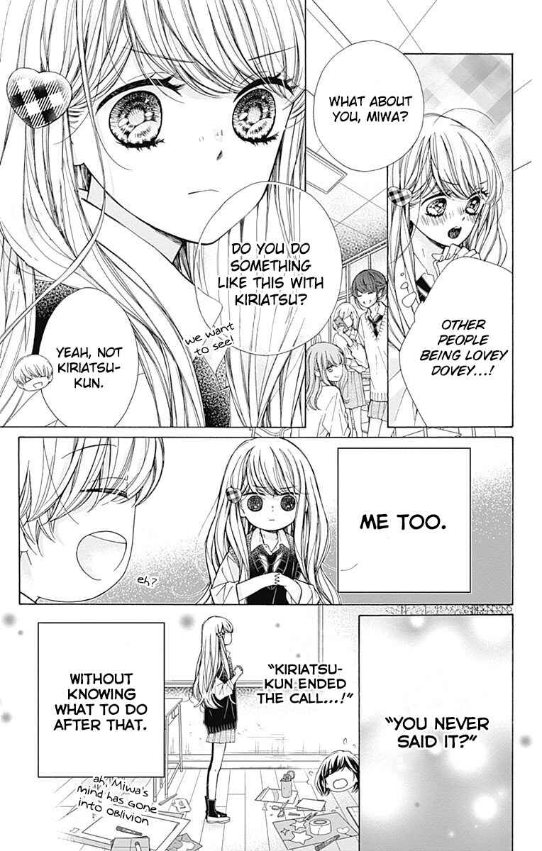 Page 23 Chapter 35 Kirameki no Lion Boy