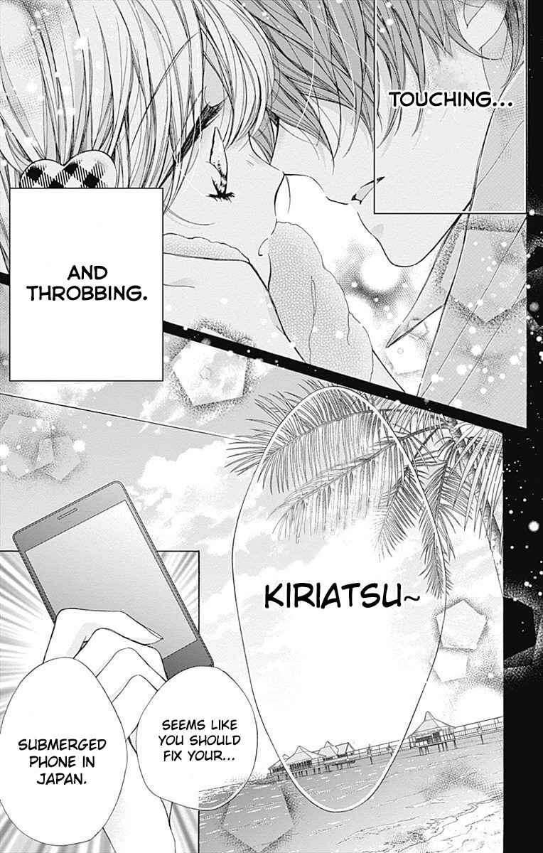 Page 45 Chapter 35 Kirameki no Lion Boy