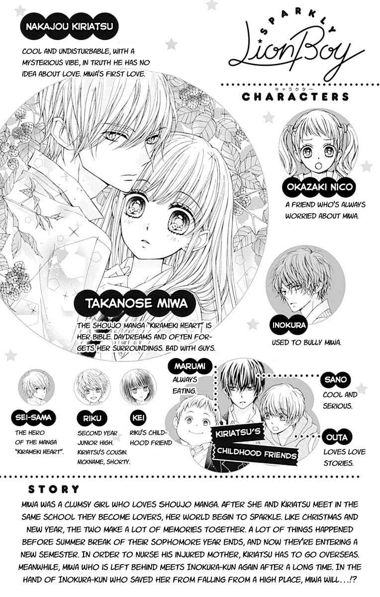 Page 5 Chapter 35 Kirameki no Lion Boy