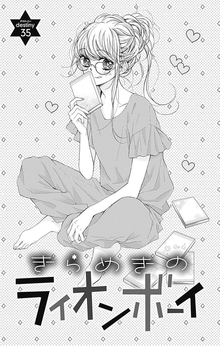 Page 7 Chapter 35 Kirameki no Lion Boy