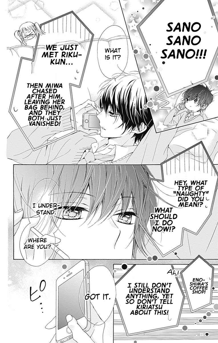 Page 23 Chapter 15 Kirameki no Lion Boy