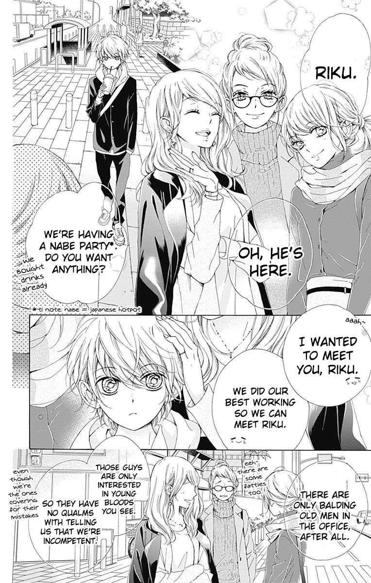 Page 25 Chapter 15 Kirameki no Lion Boy